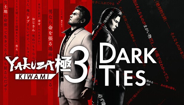 Coverbillede til Yakuza Kiwami 3 & Dark Ties - Deluxe Edition