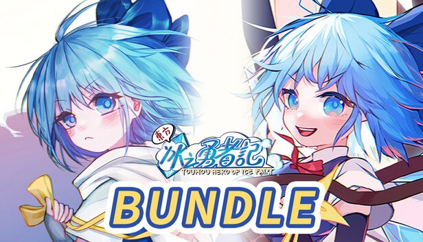 Portada de Touhou Hero of Ice Fairy - Battle Start Bundle!