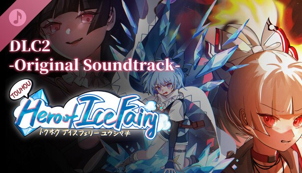Portada de Touhou Hero of Ice Fairy - Soundtrack2 - Ashes of The Moonburn (feat. KujoRyo & Darkxixin)