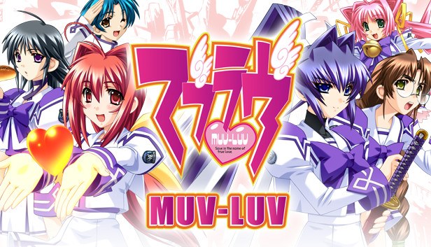 Обложка на Muv-Luv