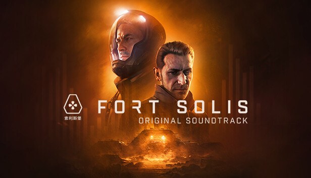 Cover van Fort Solis Soundtrack