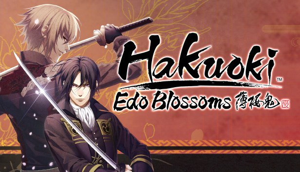 Εξώφυλλο του Hakuoki: Edo Blossoms - Deluxe Pack | デラックスセット | 數位附錄套組