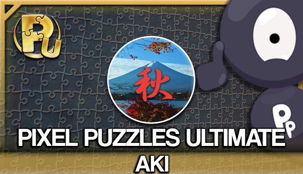 Обложка на Jigsaw Puzzle Pack - Pixel Puzzles Ultimate: Aki