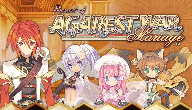 Cover van Record of Agarest War Mariage Deluxe Bundle | デラックスエディション | 數位豪華版 | 数位豪华版