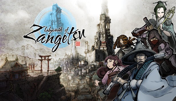 Εξώφυλλο του Labyrinth of Zangetsu