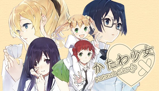Portada de Katawa Shoujo