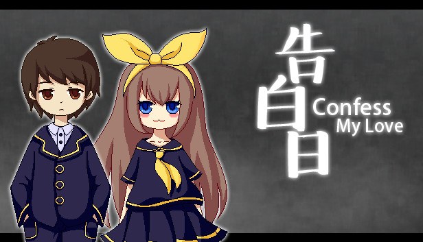 Portada de Confess My Love