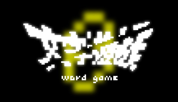 Portada de Word Game: Episode 0