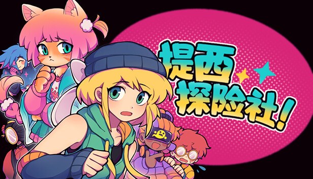 Capa de Ticy Adventure Club
