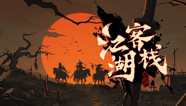 Capa de 江湖客栈-The Jianghu