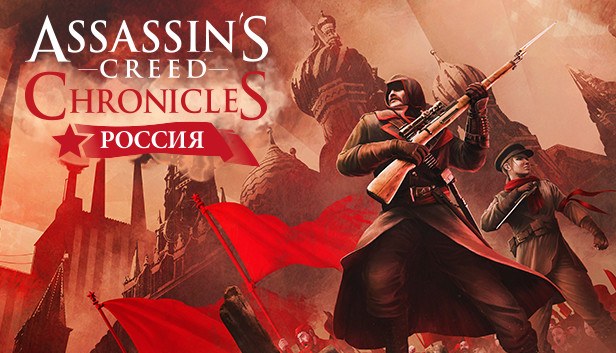 Coverbillede til Assassin’s Creed® Chronicles: Russia